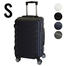 スーツケース 機内持ち込み Sサイズ 容量29L【送料無料】S キャリーバッグ キャリーケース 鍵なし ライト 軽量 重さ約2.6kg 静音 ダブルキャスター 8輪 suitcase キャリーバック