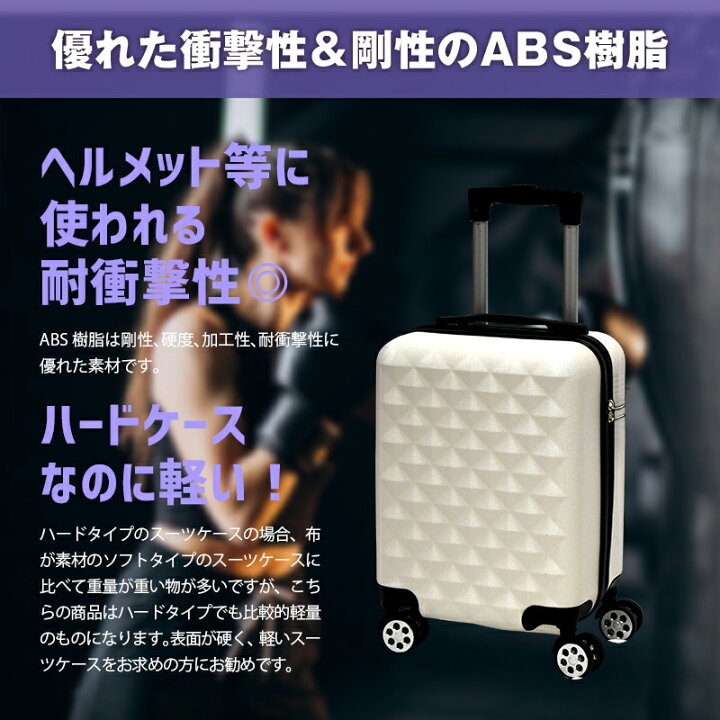楽天市場】スーツケース 機内持ち込み SS サイズ 容量21L かわいい 