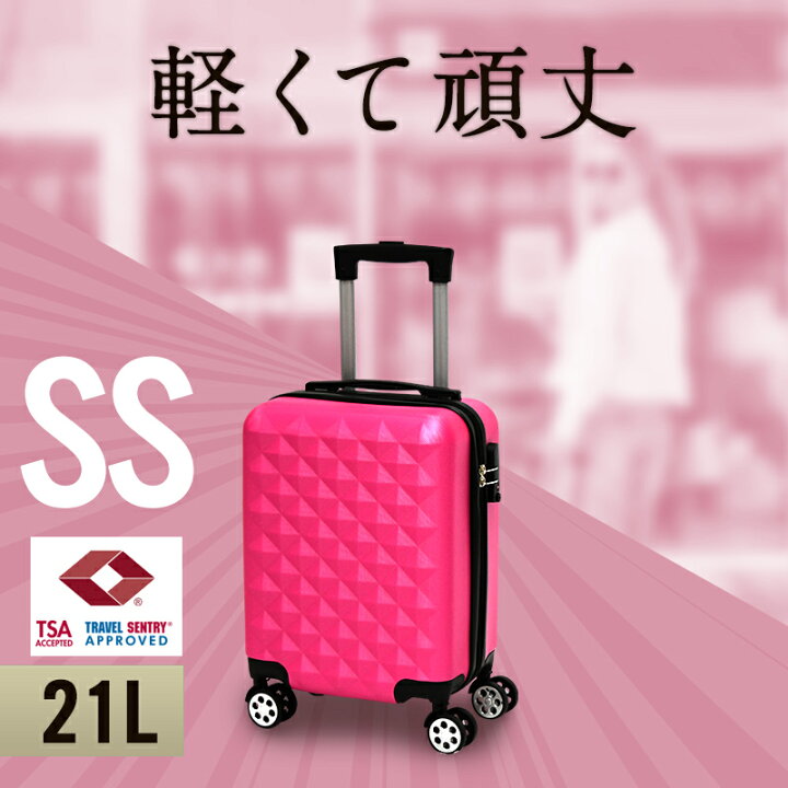 楽天市場 スーツケース 機内持ち込み Ss サイズ 容量21l かわいい キャリーケース 送料無料 ｓｓ 可愛い キャリーバッグ 鍵なし プリズム 軽量 重さ約2 1kg 静音 ダブルキャスター 8輪 Suitcase キャリーバック 東京ハンガー Travel Life