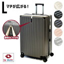 スーツケース Lサイズ コンビニエント 83L（容量拡張で大容量の荷物が収納可能な大型キャリーバッグ）国際線 国内線 機内 持ち込み 大きい 大きめ 静音 軽量 エキスパンダブル 機能 TSAロック 長期 滞在 一週間 二週間 出張 国内 海外 旅行 留学 ビジネス 大人 子供 頑丈