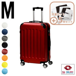 X[cP[X MTCY lbg5Zbgt e56LyzM L[obO L[P[X Cws TSAbN GRm~bN y d3.2kg É _uLX^[ 8 suitcase 40