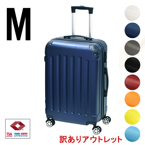 【楽天市場】スーツケース 【訳ありにつき激安】Ｍサイズ【送料 