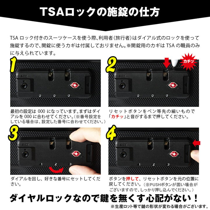 楽天市場】スーツケース MLセット Mサイズ Lサイズ【送料無料 