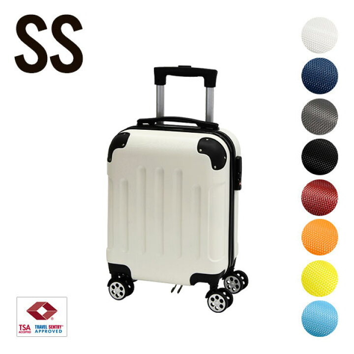 楽天市場 スーツケース 機内持ち込み Ss サイズ 容量21l 送料無料 ｓｓ キャリーバッグ キャリーケース Tsaロック エコノミック 軽量 重さ約2 1kg 静音 ダブルキャスター 8輪 Suitcase キャリーバック 東京ハンガー Travel Life