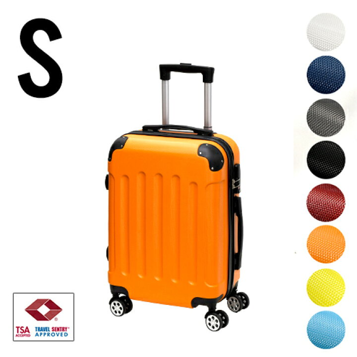 楽天市場】スーツケース 機内持ち込み Sサイズ 容量29L【送料無料】 S  