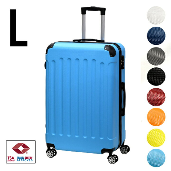 楽天市場】スーツケース Lサイズ 容量98L【送料無料】 L キャリー  