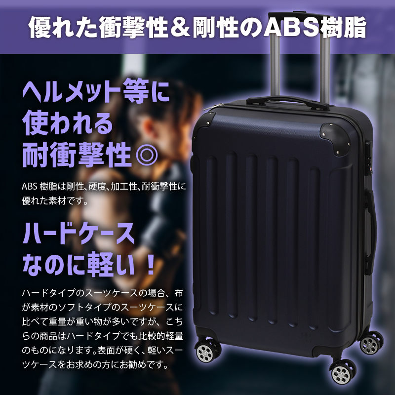 楽天市場】スーツケース SS S 各2個（合計4個）まとめ買いセット ＳＳ 