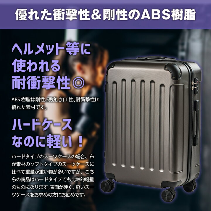 楽天市場 スーツケース 機内持ち込み sサイズ 容量29l 送料無料 S キャリーバッグ キャリーケース Tsaロック エコノミック 軽量 重さ約2 6kg 静音 ダブルキャスター 8輪 Suitcase キャリーバック 東京ハンガー Travel Life 楽天市場 スーツケース 機内持ち込み sサイズ 容量29l 送料無料 S キャリーバッグ キャリーケース Tsaロック エコノミック 軽量 重さ約2 6kg 静音 ダブルキャスター 8輪 Suitcase キャリーバック 東京ハンガー Travel Life