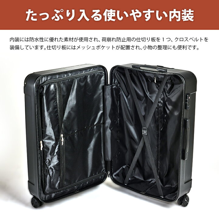 楽天市場】スーツケース Lサイズ エコノミック 容量98L （海外旅行など 