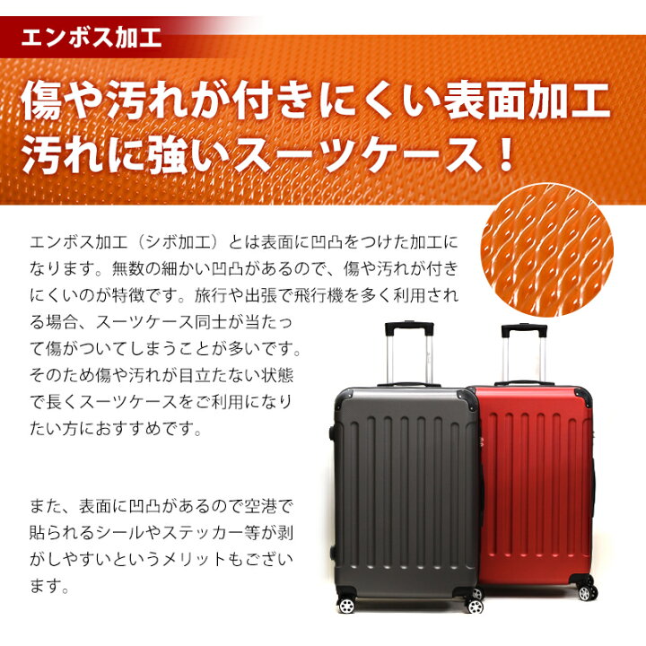 楽天市場】スーツケース Lサイズ 容量98L【送料無料】L キャリーバッグ キャリーケース 大型 TSAロック エコノミック 軽量 重さ約3.6kg 静音 ダブルキャスター 8輪 suitcase 約幅48cm×奥行29cm×高さ75cm キャリーバック : 東京ハンガー Travel&Life 楽天市場】スーツケース Lサイズ 容量98L【送料無料】L キャリーバッグ キャリーケース 大型 TSAロック エコノミック 軽量 重さ約3.6kg 静音 ダブルキャスター 8輪 suitcase 約幅48cm×奥行29cm×高さ75cm キャリーバック : 東京ハンガー Travel&Life