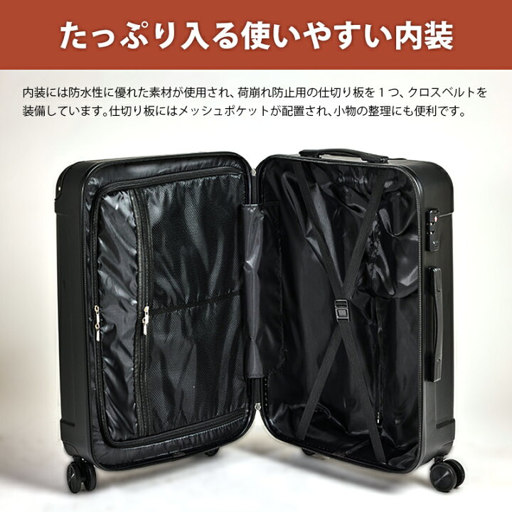 楽天市場】スーツケース SMLセット Sサイズ Mサイズ Lサイズ 