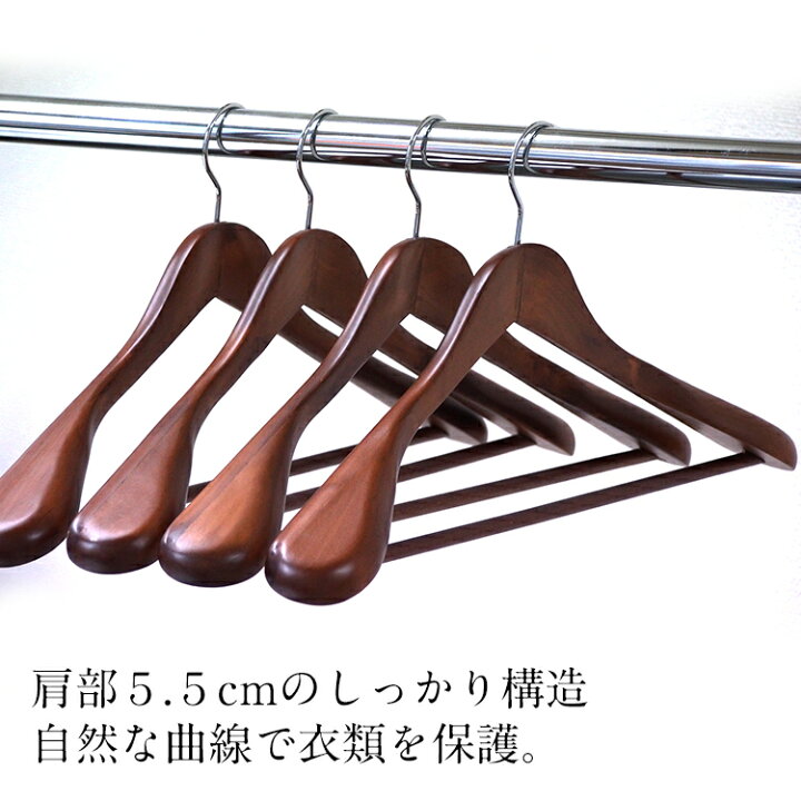 ハンガー 木製スーツハンガー バー付き【送料無料】5本セット 45cm スー ツ ジャケット 型崩れを予防するには木製スーツハンガー 収納 ハンガー アンティークブラウン 東京ハンガー Travel&Life Amber Home ハンガー スチールハンガー 20本組 ゴールド エレガント 金属衣類ハンガー スーツ Tシャツ ジャケット コート ド
