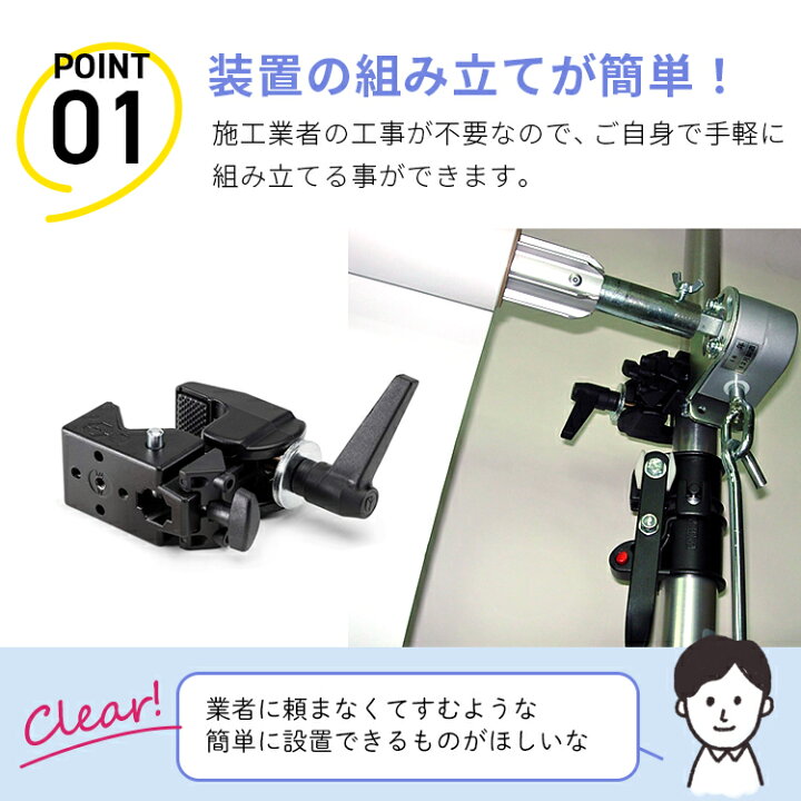 楽天市場】可動式背景紙巻取装置セット スーペリアスタジオ背景紙1本付 