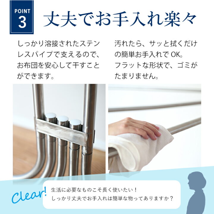 楽天市場】布団干し 洗濯干し 布団5枚用 竿 ふとん ステンレス 屋外 コンパクト 外 物干しスタンド 洗濯物干し 折りたたみ 外干し おしゃれ 扇型 ベランダ : 東京ハンガー Travel&Life 楽天市場】布団干し 洗濯干し 布団5枚用 竿 ふとん ステンレス 屋外 コンパクト 外 物干しスタンド 洗濯物干し 折りたたみ 外干し おしゃれ 扇型 ベランダ : 東京ハンガー Travel&Life