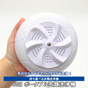 USB|[^uߗސ@ yz @ USB |[^ g s o ̂ЂTCY RpNg ^тɂ֗ gU ^