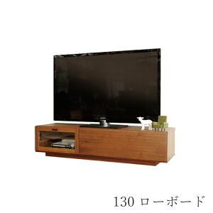 TV�{�[�h ���[�{�[�h W1300 × D420 mm �e���r�� �A���e�B�[�N�� ���n