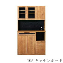 楽天市場】キッチンボード 東馬の通販