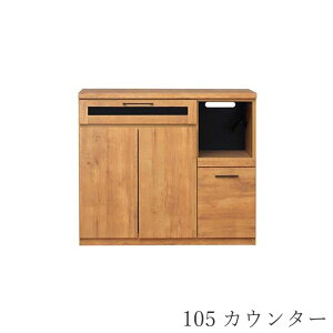 lCc 105 JE^[ iIgiȃJWABe[WX^C̃Lb`JE^[j Lb`{[h W1044×D463×H900mm HI Ɠd{[h ؖڒ H Ɠd [ AeB[N 