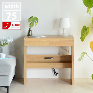 fXN ot ؐ RpNg Vv Iׂ2F ݑ e[N wK wKfXN ׋ PCfXN LbY 75cm I[N EH[ibg rOwK RpNg VFt shelf 
