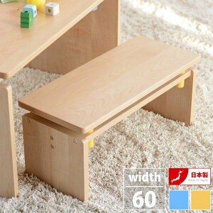 子供 椅子 高さ調整の人気商品 通販 価格比較 価格 Com