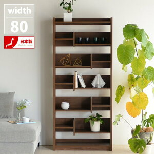 本棚 書棚 シンプル 選べる2色 マガジンラック オープンラック ラック 収納 おしゃれ ディスプレイラック 送料無料 日本製 完成品 幅80 ウォールナット オーク シェルフ shelf レーン LANE
