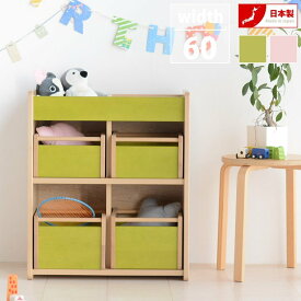 楽天市場 カラーボックス 引き出し 子供部屋用インテリア 寝具 収納 インテリア 寝具 収納 の通販