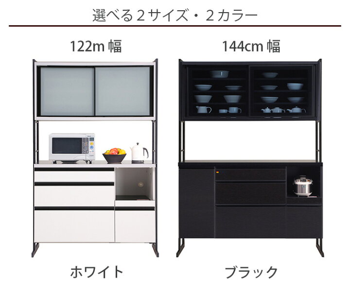 楽天市場】ゼロ 高級キッチンボード （使う人に合わせて高さを変え 