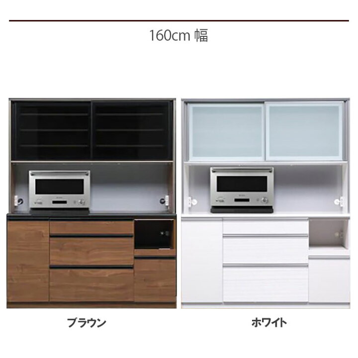 楽天市場】クロノス 高級キッチンボード （アンティーク調のハイ 