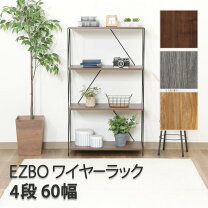 楽天市場】東京 インテリア（本棚・ラック・カラーボックス｜収納家具 