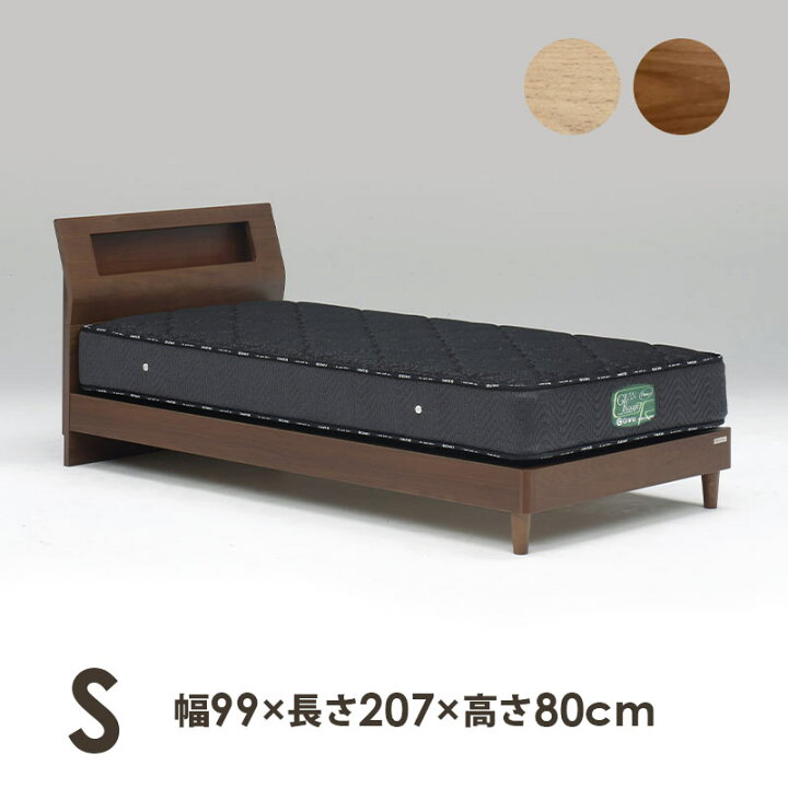 楽天市場】高級 ベッド シングル S セミダブル SD ダブル D ワイド 