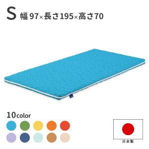 OӂƂR[ }bgX VOTCY iʋCQIĂ͗A~͒g}bgXj 97×195×70cm h_j R hL { Y zc S QԂ ̈U 