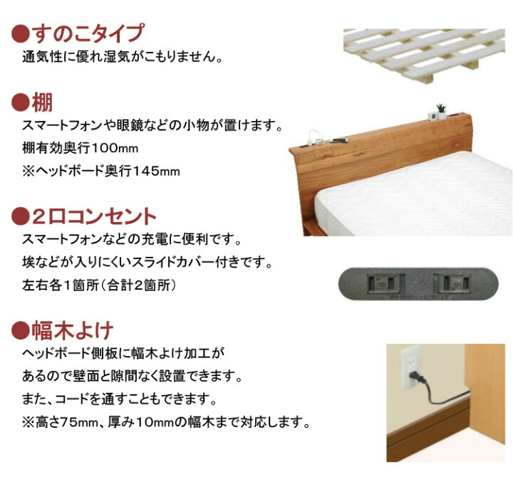 楽天市場】グランベール 高級ベッド （自然木の風合いと質感を生かした 