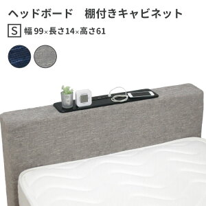  wbh{[h ItLrlbg VO S W990×D140×H600 mm Iׂ2F USBdtRZgt xbht[ʔ g݊ gݍ킹 Oc X[O