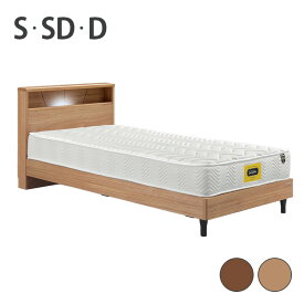 高級 ベッド シングル S セミダブル SD ダブル D 高さ調整可能 シンプルすのこ 選べる2色 ナチュラル ブラウン フレームのみ マットレス別売り グランツ イゼル