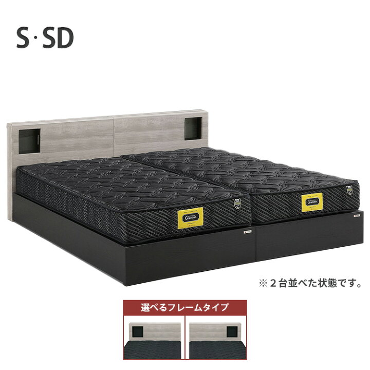 楽天市場】高級 ベッド シングル S セミダブル SD シンプル 棚 幅木よ 