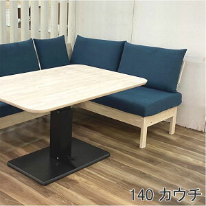 ���� 140cm�J�E�` W1500×D700×H670(���ʍ�400) mm ���ʉ��s600mm �{�̃J���[�I�ׂ�4�F �J�o�[�I�ׂ�10�F �x���` �\�t�@ �w�b�h���X�g�ʔ���