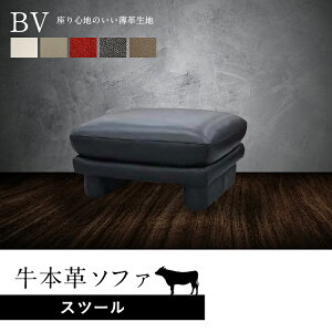 Ibg} Xc[  W74 × D63 × H42 cm 2-3l| v {v BV Vv X^CbV U[ {v  nCobN mbN_E