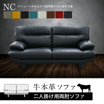 楽天市場】ワニ革（ソファ｜ソファ・ソファベッド）：インテリア・寝具 