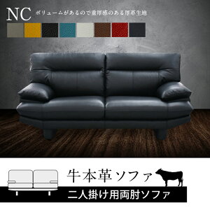 \t@  l|p \t@ W169 × D93 × H88 cm 2-3l| v {v NC Vv X^CbV U[ {v  nCobN mbN_E