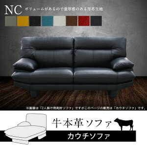 \t@  JE`\t@ ЕI W95 × D155 × H88 cm 2-3l| v {v NC Vv X^CbV U[ {v  nCobN mbN_E