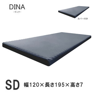 }bgX Z~_u W1200×D1950×H70mm ᔽ  E^tH[ Jo[t TLR[|[V DINA fBi