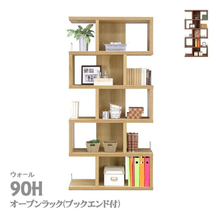 新品時89,900円！ オープンラックシェルフ ディスプレイボード