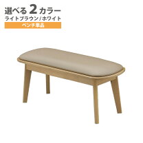 楽天市場】二人掛け ベンチシートの通販 ベンチイス2個