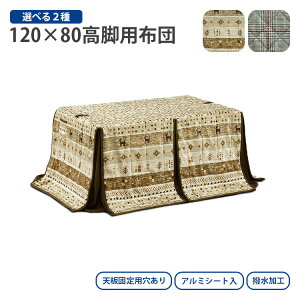 rpzc 120×80cmi120×80TCỸnCR^cp|zcj Iׂ2 ӂƂ |zc _CjOe[u e[u r  g[ ߓd x vX [|Pbgt