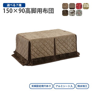 rpzc 150×90cmi150×90TCỸnCR^cp|zcj Iׂ7 ӂƂ |zc _CjOe[u e[u r  g[ ߓd x vX [|Pbgt