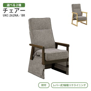 `FA[ Iׂ2F uE CgI[N rJo[t ] `FA CX _CjO r  g[ ߓd x vX UKC-262