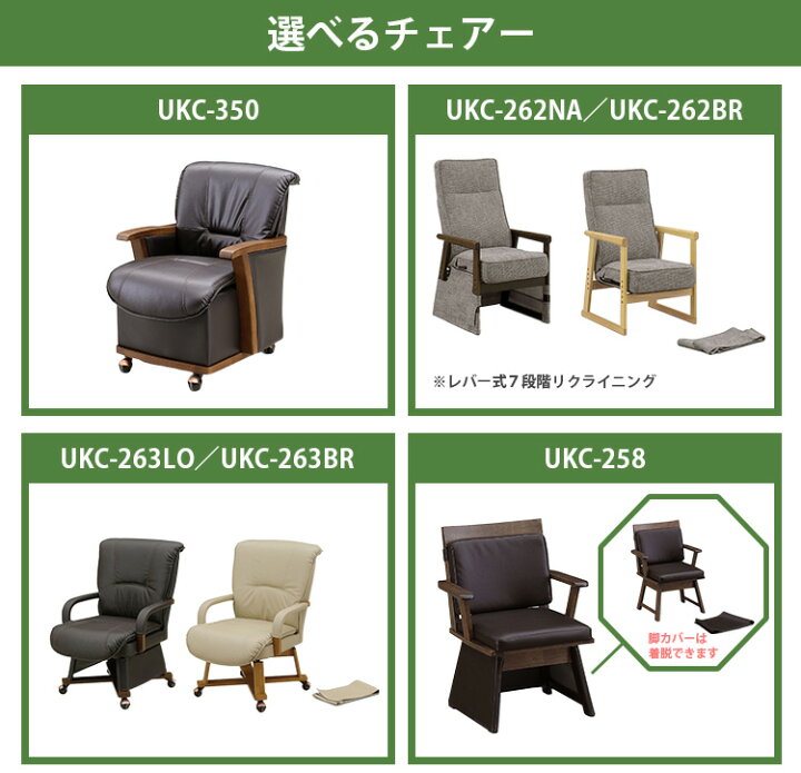 楽天市場】こたつ 3点セット こたつテーブル＋チェアー1脚＋掛け布団 