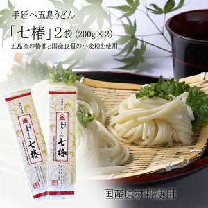 ܓǂ  2܃Zbg iܓY֖̒ƍY̗ǎȏgp艄׌ܓǂj 200g×2   ~ ۑH Mtg p Ε  yY LO ăMtg 