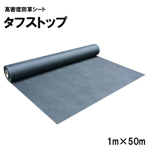 hV[g ^tXgbv x [ lH yz 1m×50m Ռ99.95% y |GXe [^[t G΍ DIY