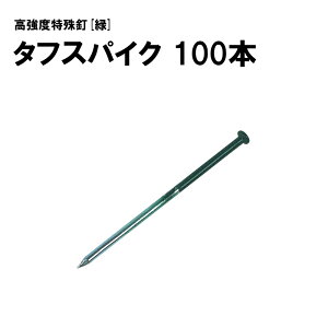 xB ^tXpCN B 100{Zbg lHŗp O[ lH yz 5.5mm×140mm [^[t DIY Œ Kтɂ X`[